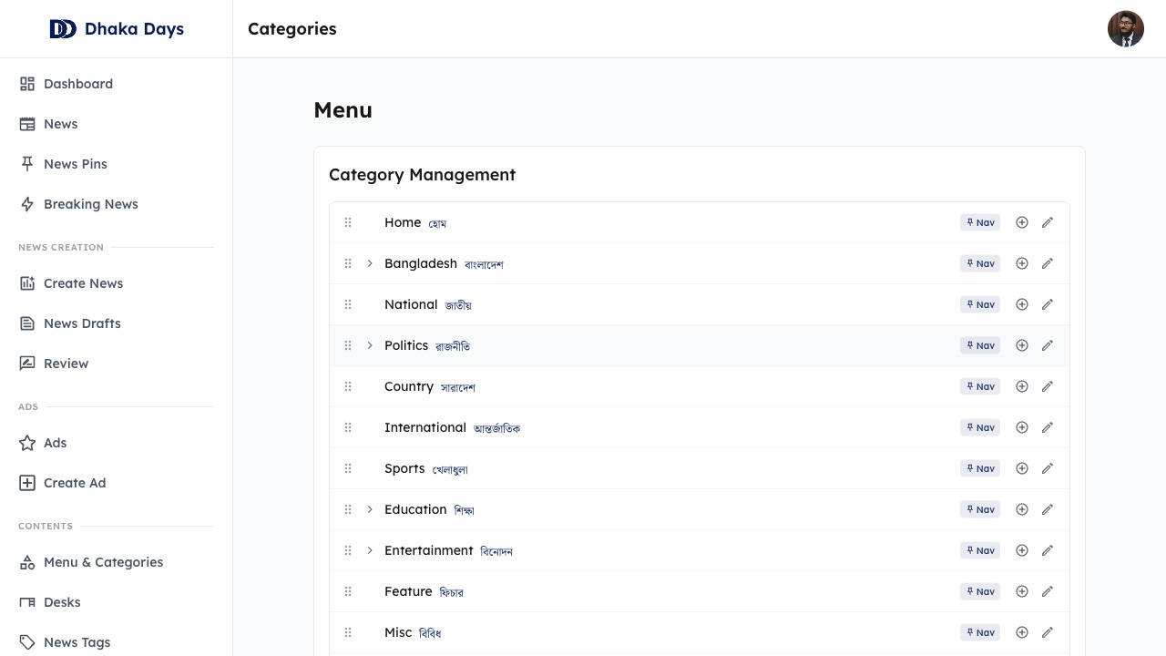 Menu & category management