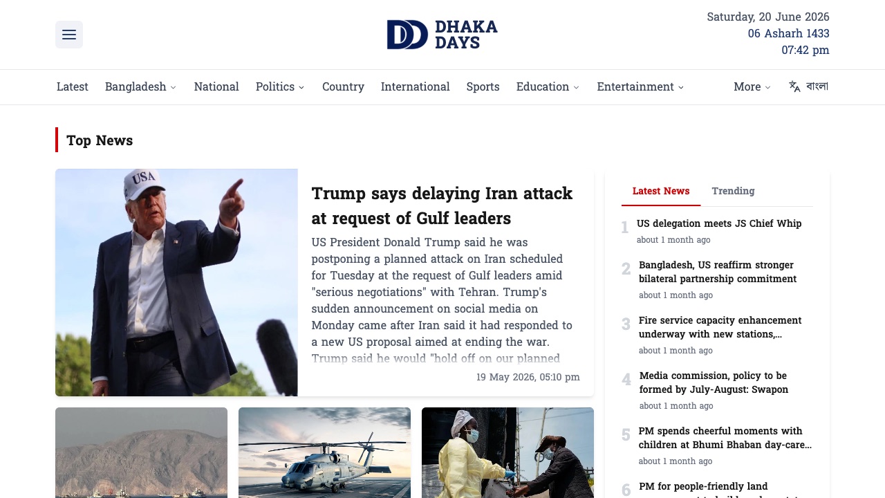 Dhaka Days News Portal