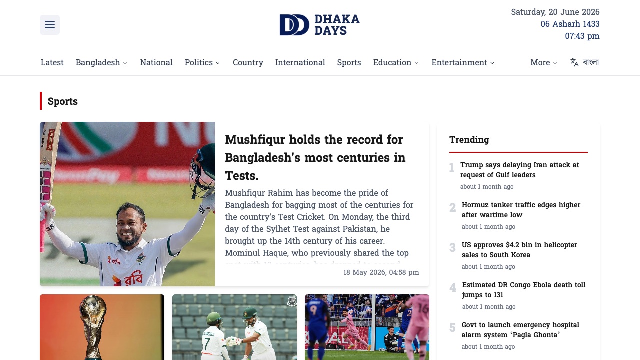 Sports section