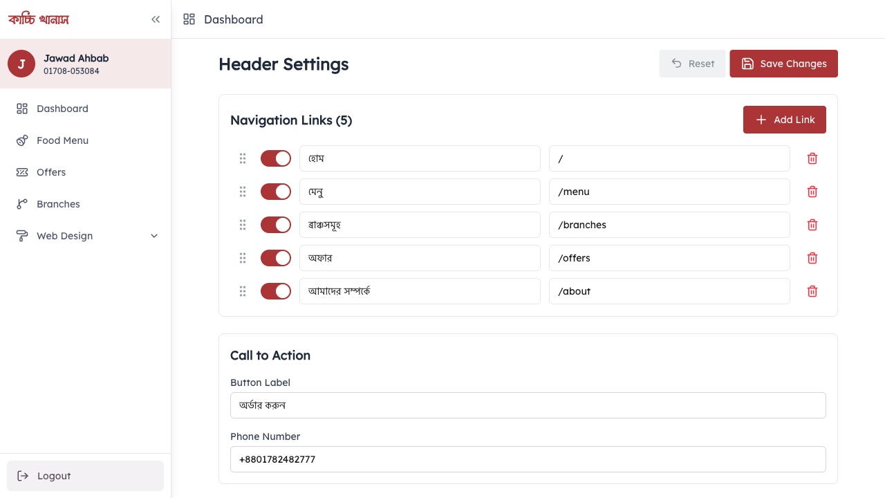 Header & navigation editor