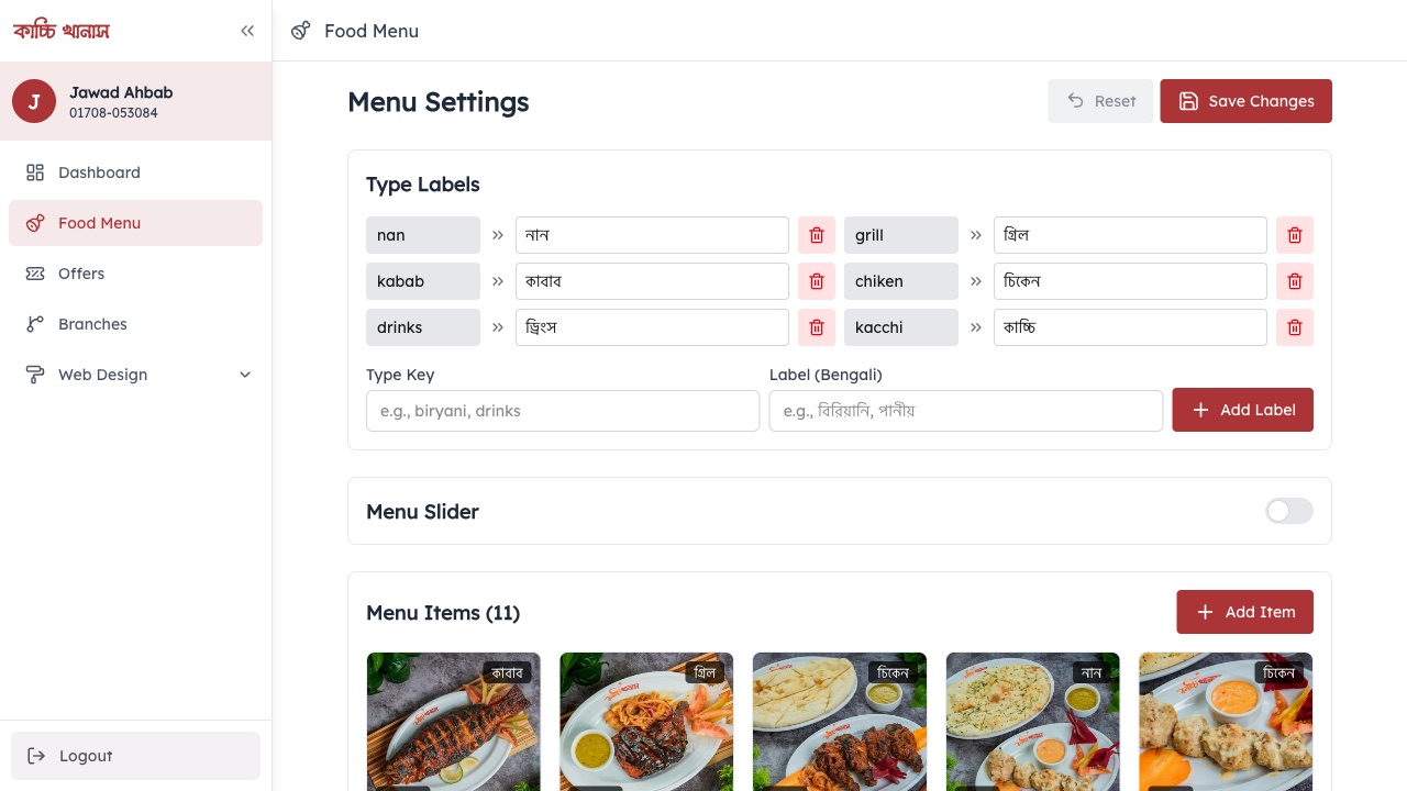 Food menu manager