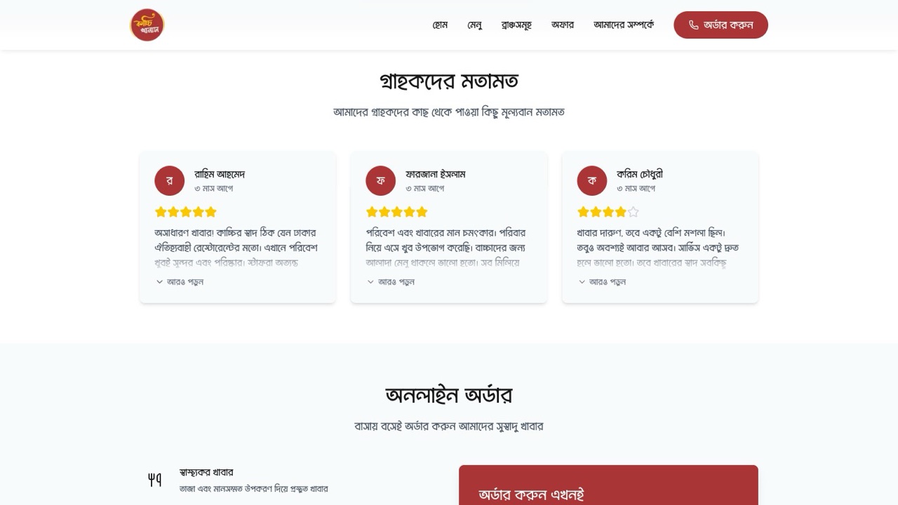 Customer reviews
